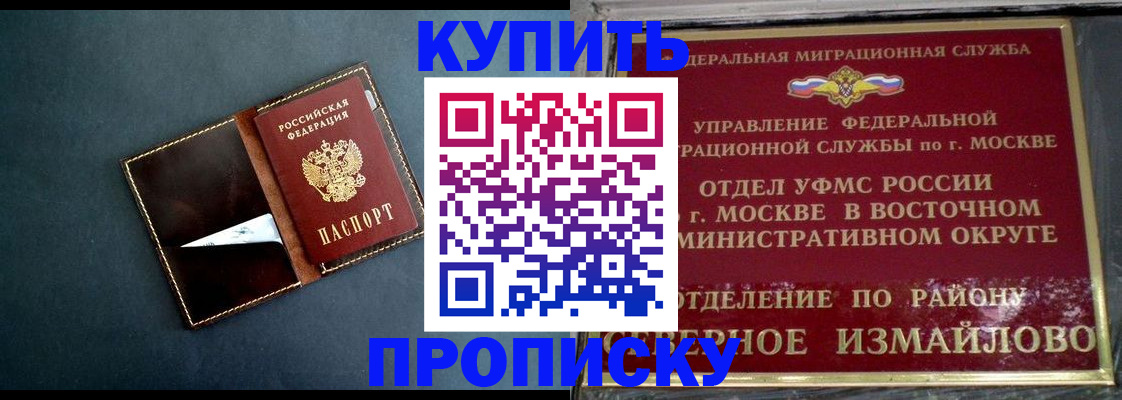 форма 3 в Светлограде